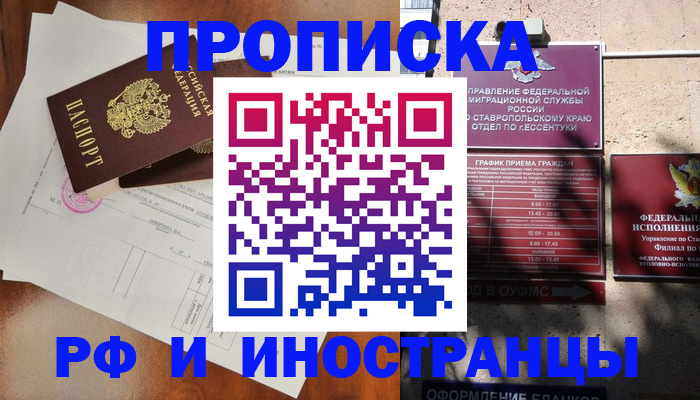 регистрация для дет. сада в Перми